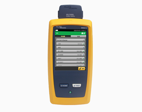 福祿克FLuke DSX-8000QI電纜（光纜）認(rèn)證分析儀