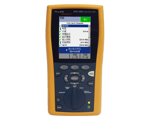 福祿克FLuke DTX-1500電纜認(rèn)證分析儀（DTX1500 CableAnalyzer）網(wǎng)線光纖測(cè)試儀